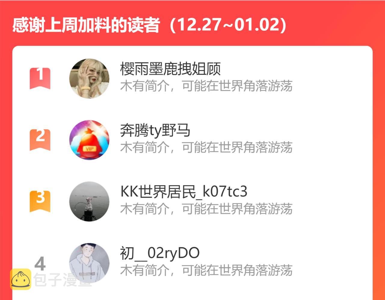 第166话 会面114