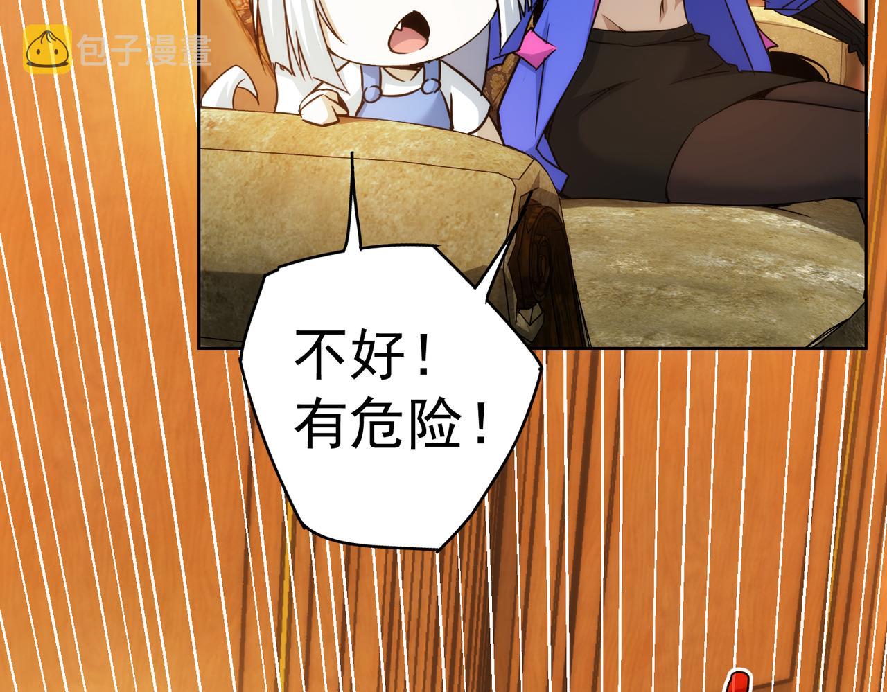 第231话 天雷滚滚110