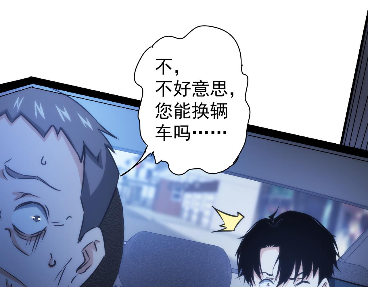 第155话 霸气的小姐姐90