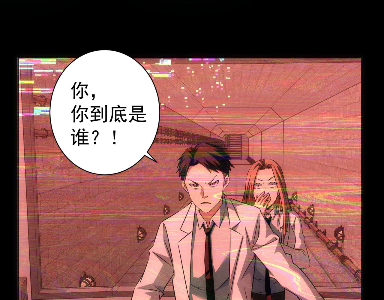 第185话 无尽悲愤71