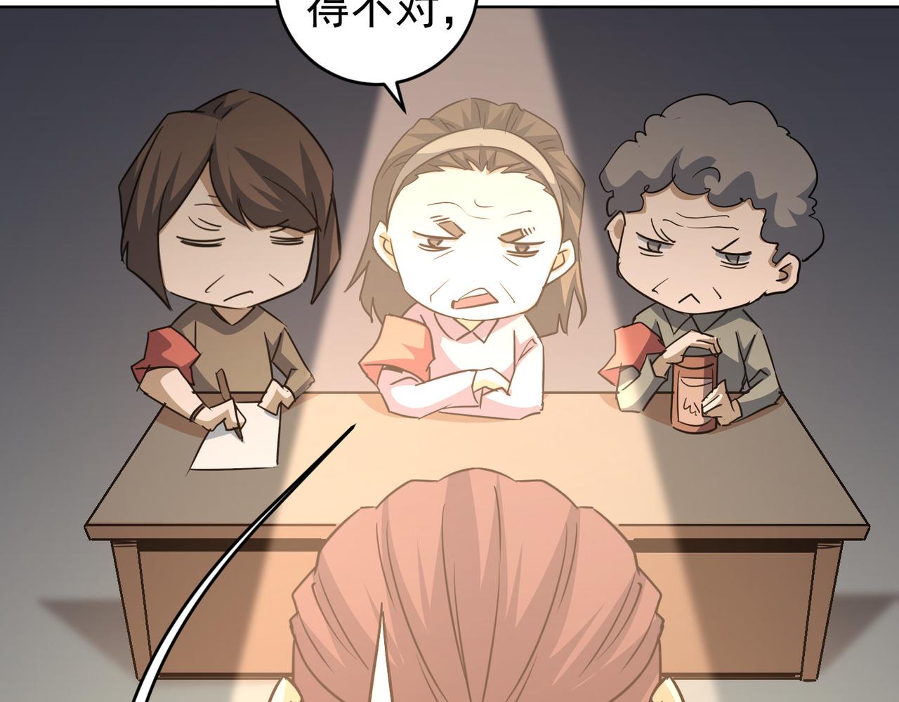 第235话 老师好115