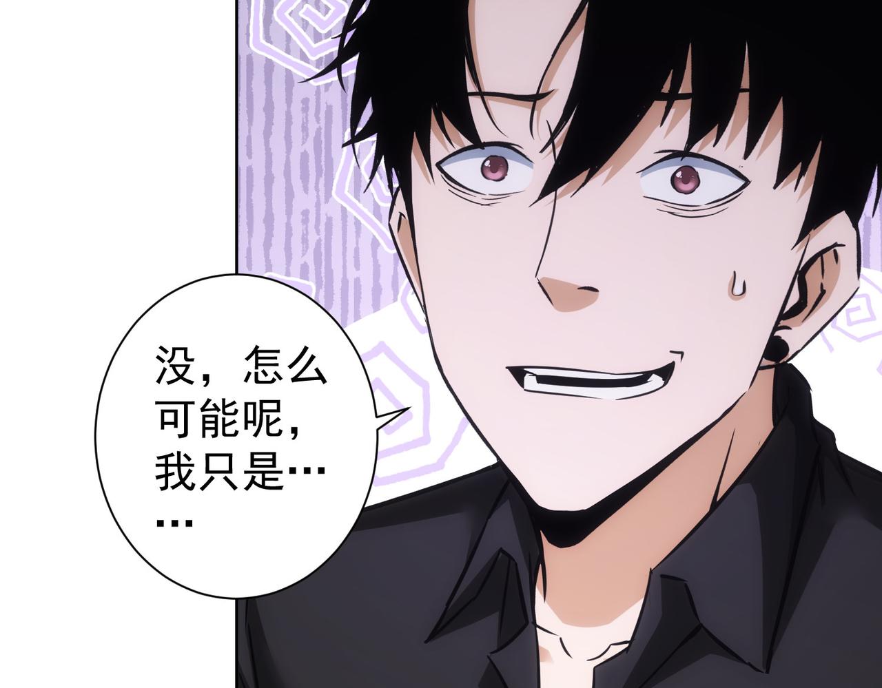第226话 惊喜不断80