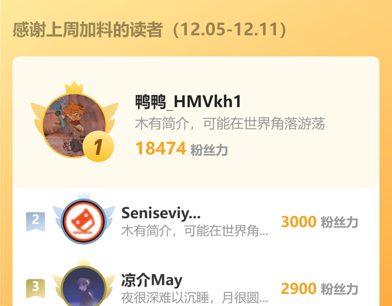 第263话 破局117