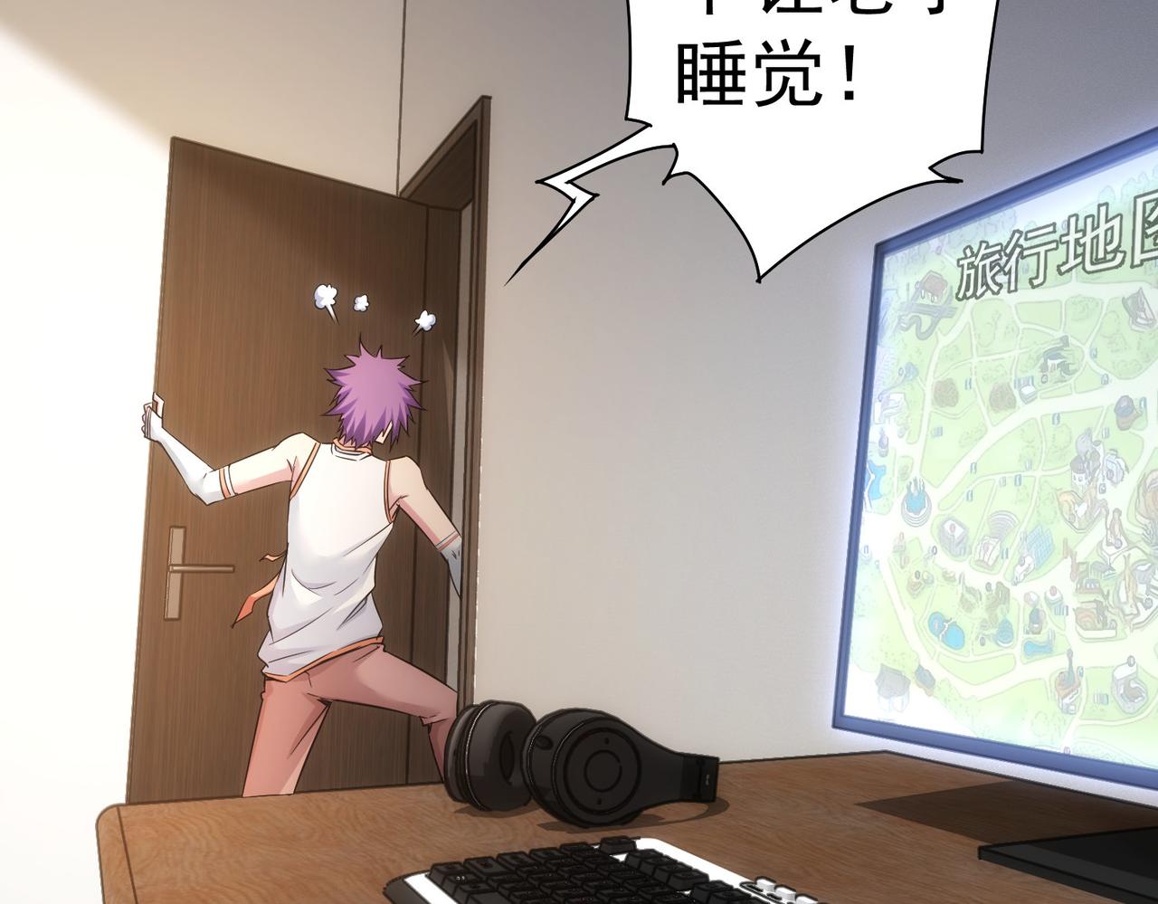 第235话 老师好71