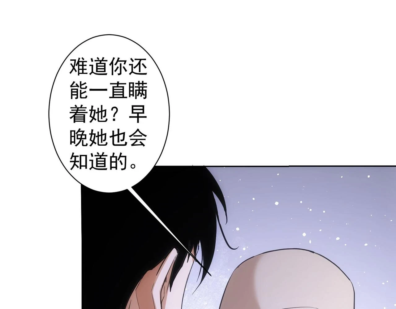 第269话 合作的代价26