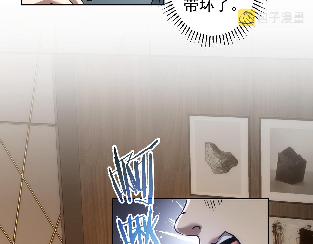 第157话 贤内助46