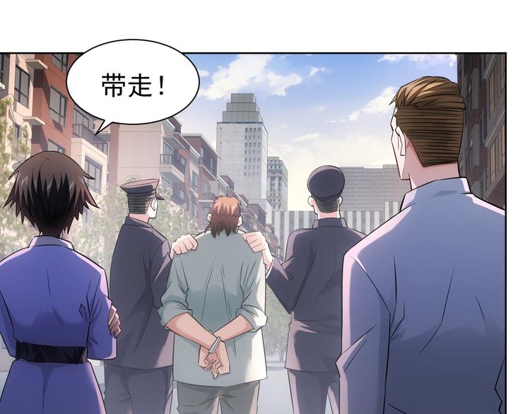 第39话 极限救援60