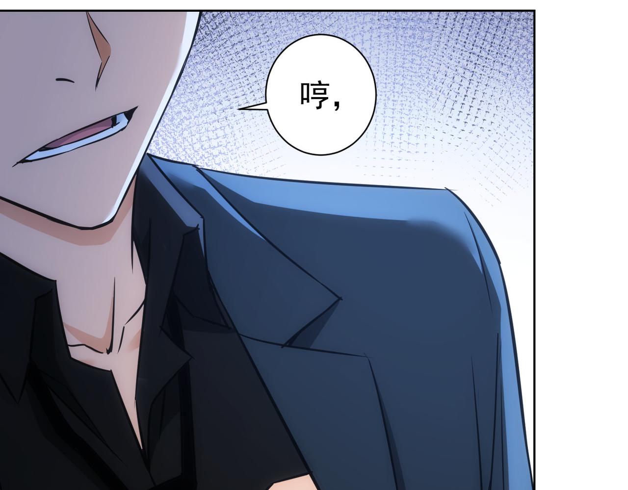 第267话 黑傩使55