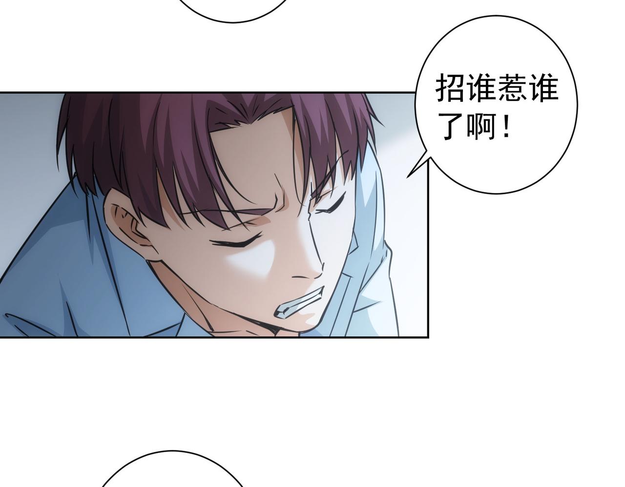 第181话 活跃的胖子53