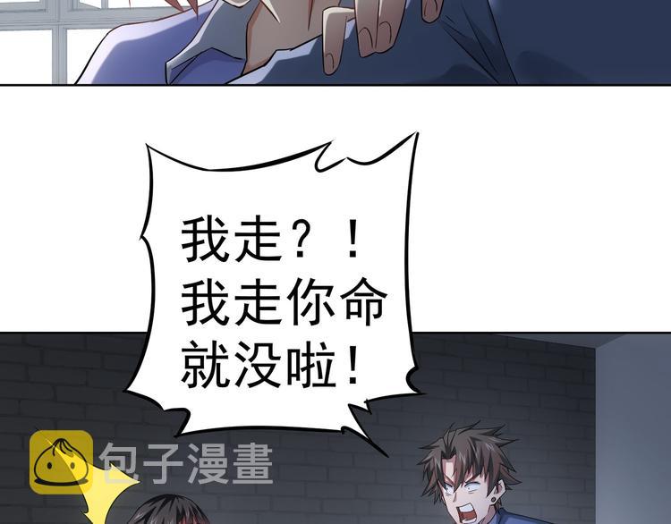 第40话 车白联手抓凶犯33