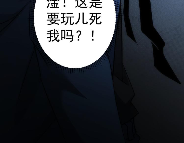第121话 危险警报92