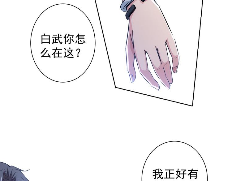 第93话 医闹风波72