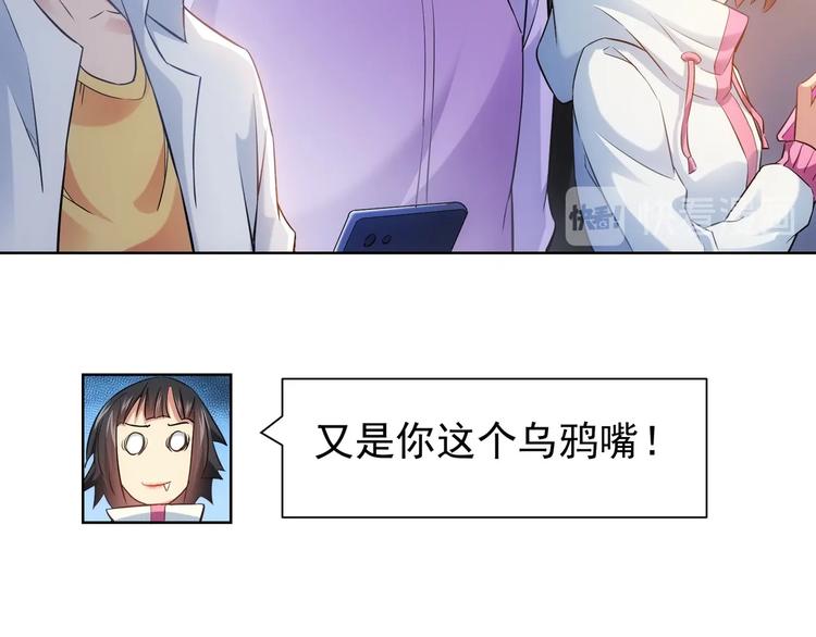 第12话 这家伙不好惹！64