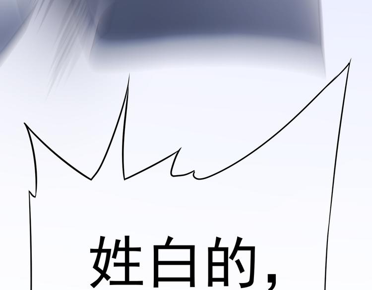 第52话 致命的误会131