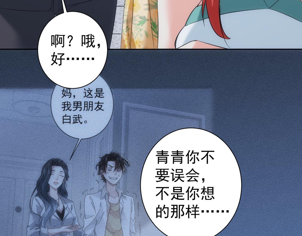 第206话 回家40