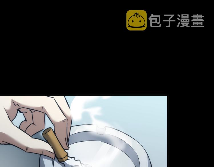 第141话 新线索53