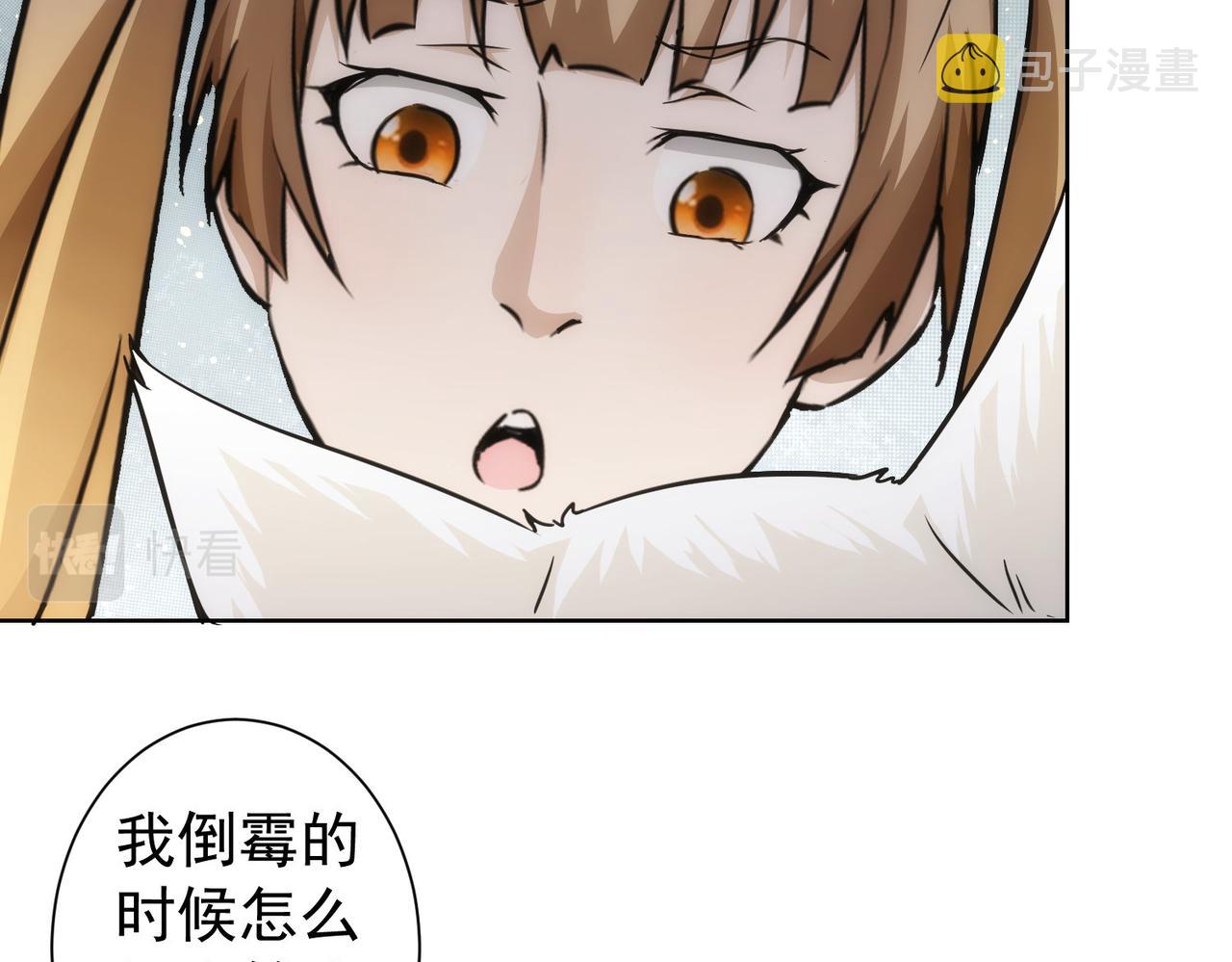 第168话 命运的礼物71