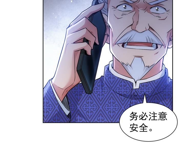 第56话 智擒憨憨100