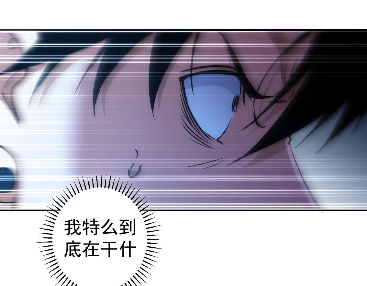 第146话 游乐园20