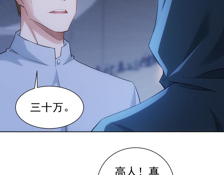 第31话 鬼市风波272
