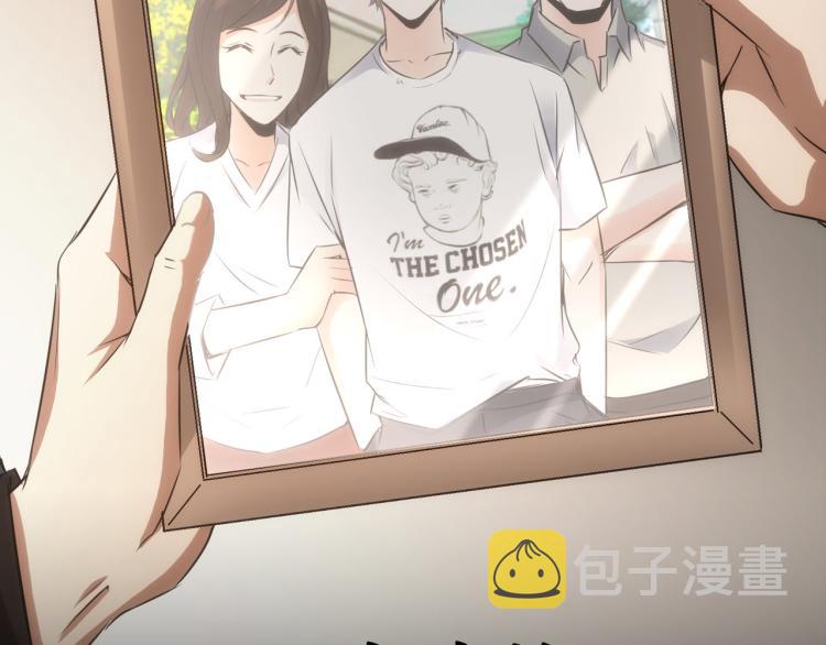 第126话 系统的秘密95