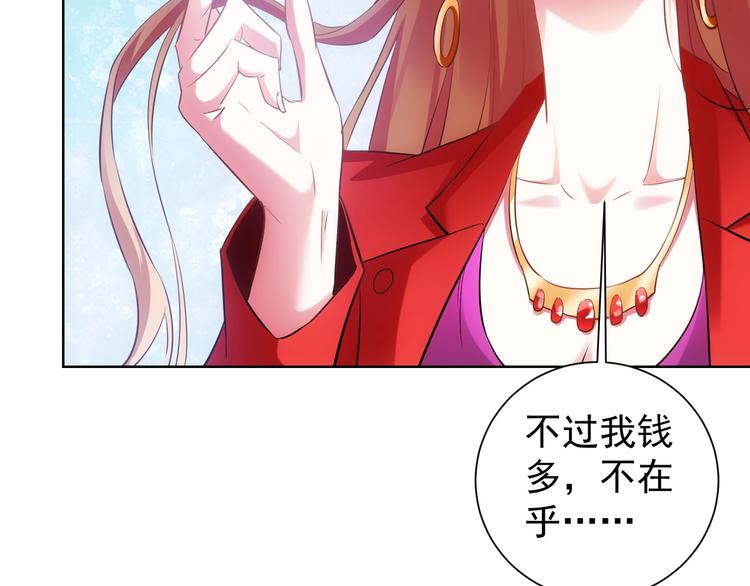 第15话 成功率0%104