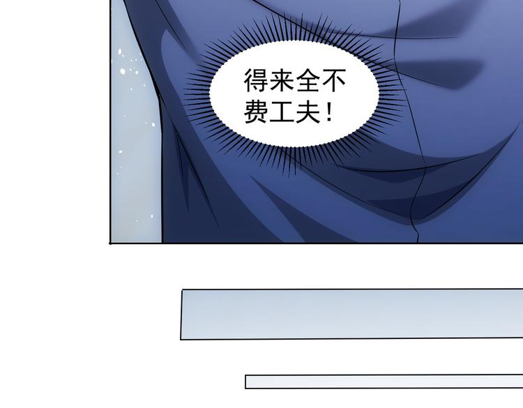 第79话 侦探白上线118