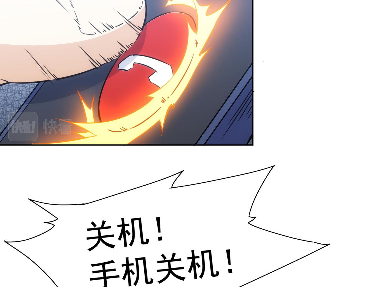 第241话 永远不分开81