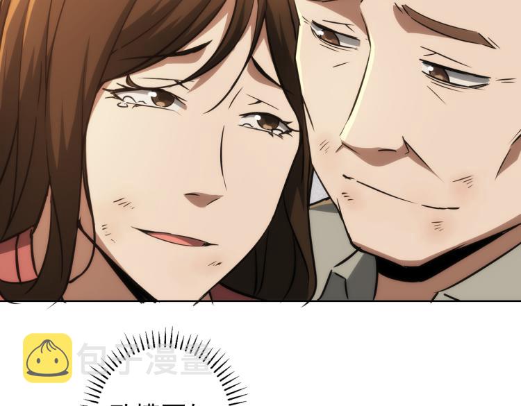 第131话 绑匪窝点88