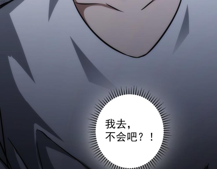 第136话 解绑危机91