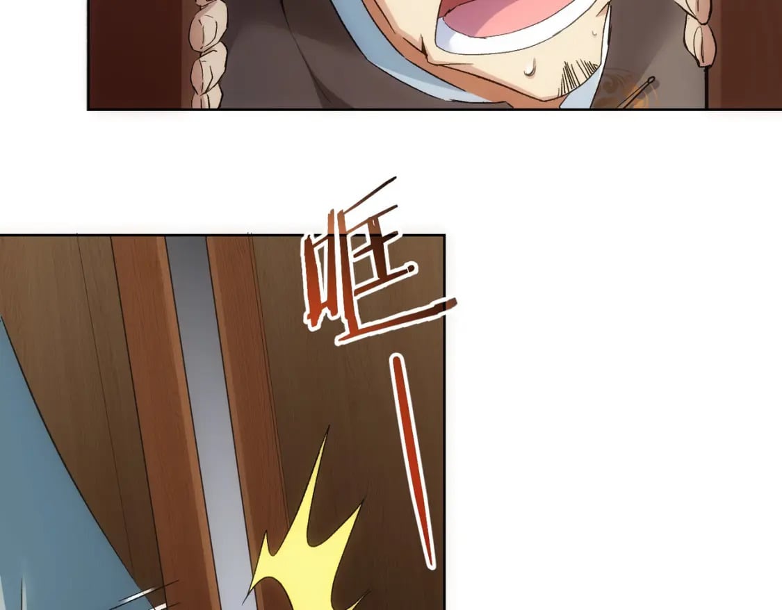 第303话 镇宅之宝22