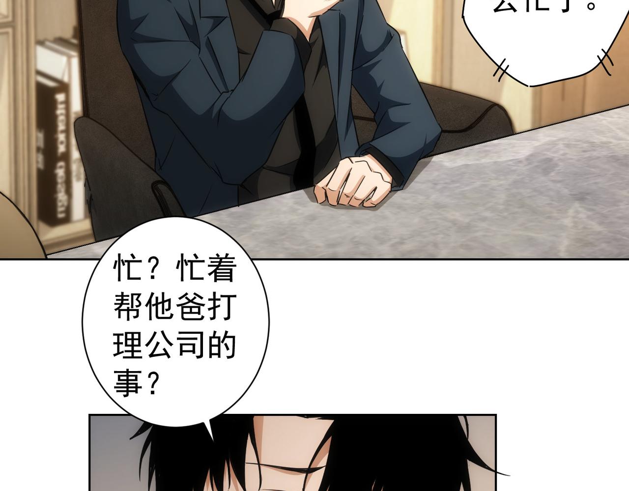 第168话 命运的礼物7