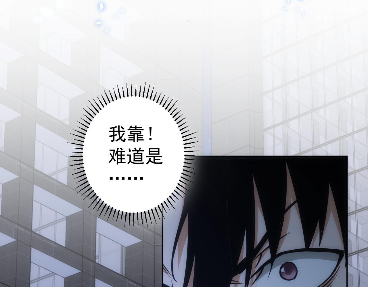 第172话 算计71
