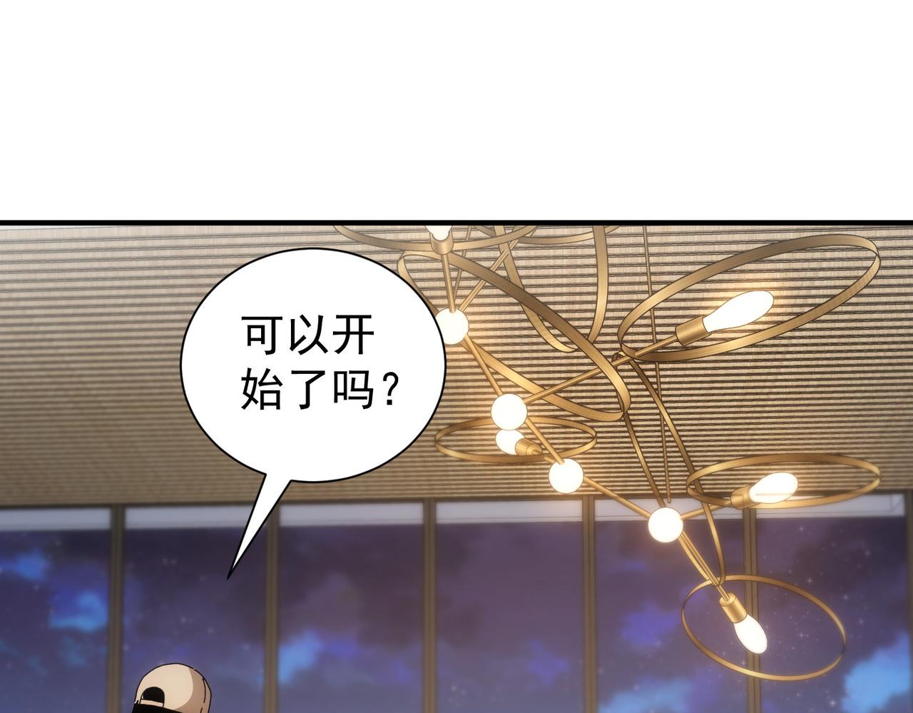 第210话 你的名字56
