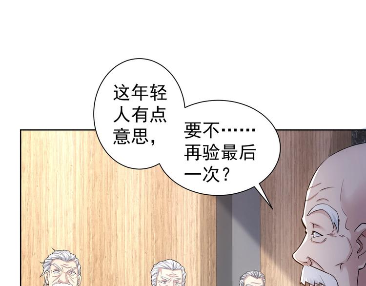第62话 里应外合36