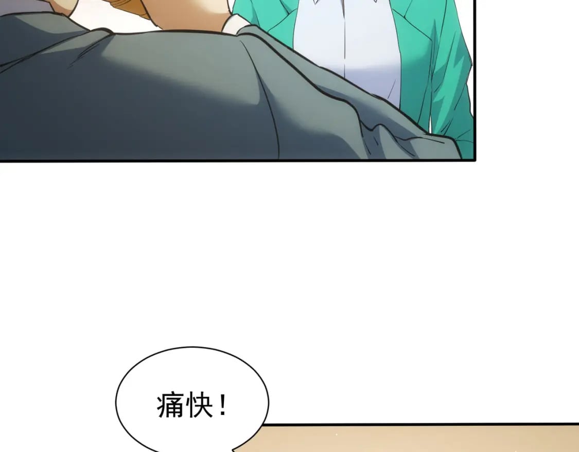 第280话 高兴的太早了61