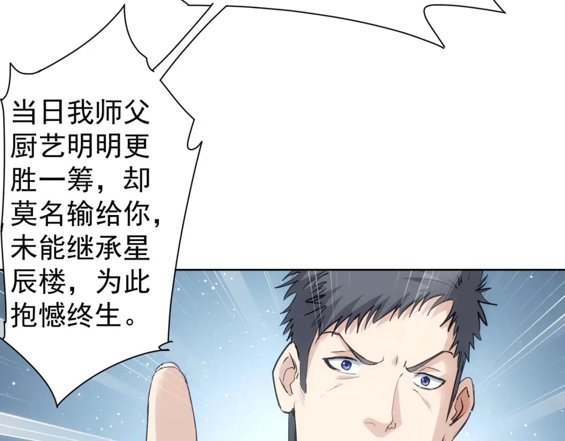 第312话 金盆洗手62