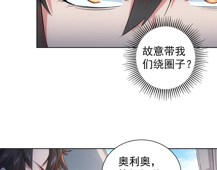 第34话 武家赴约72