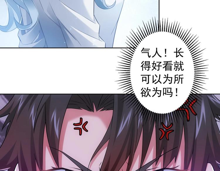 第8话 这啥情况？！124