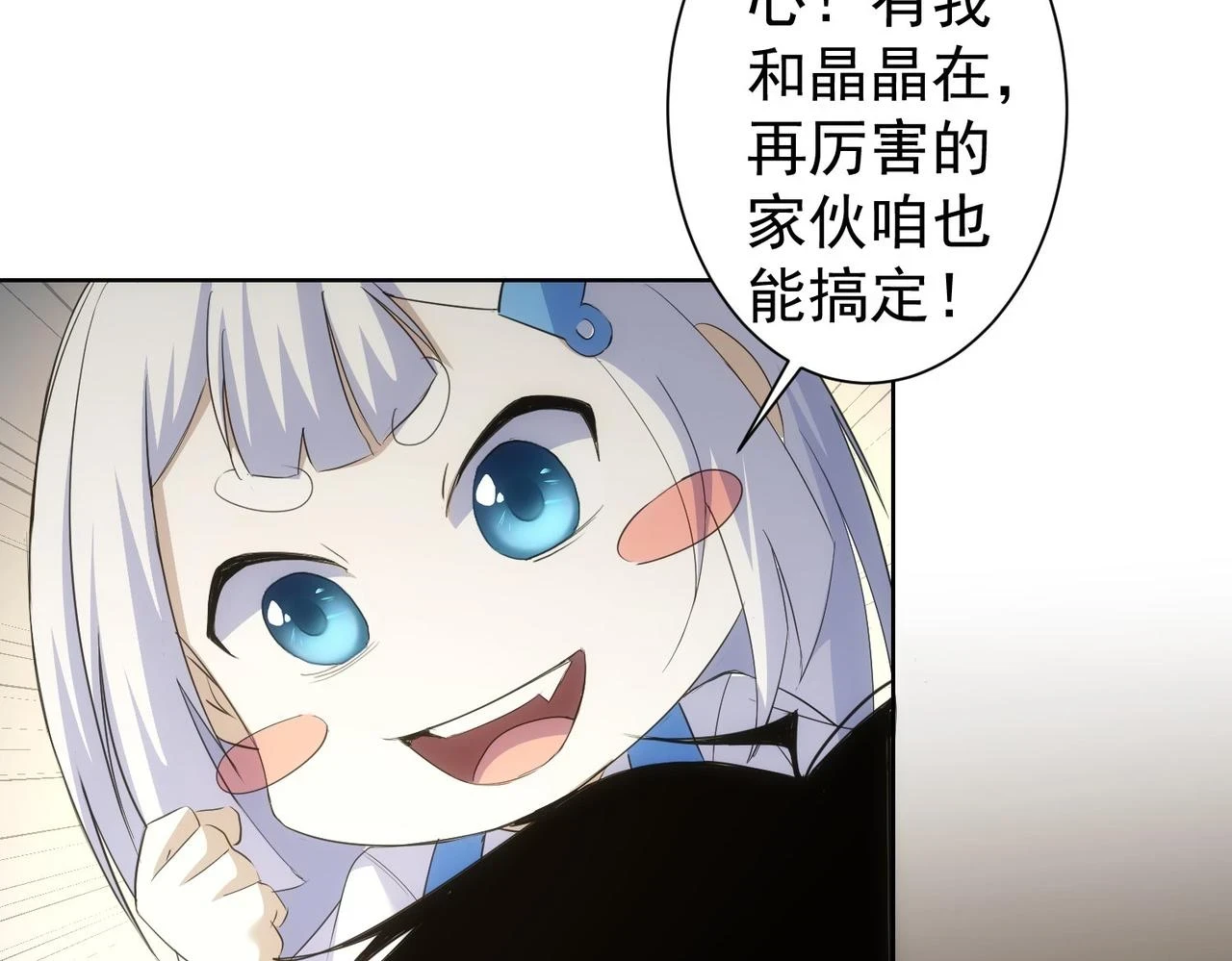 第269话 合作的代价70