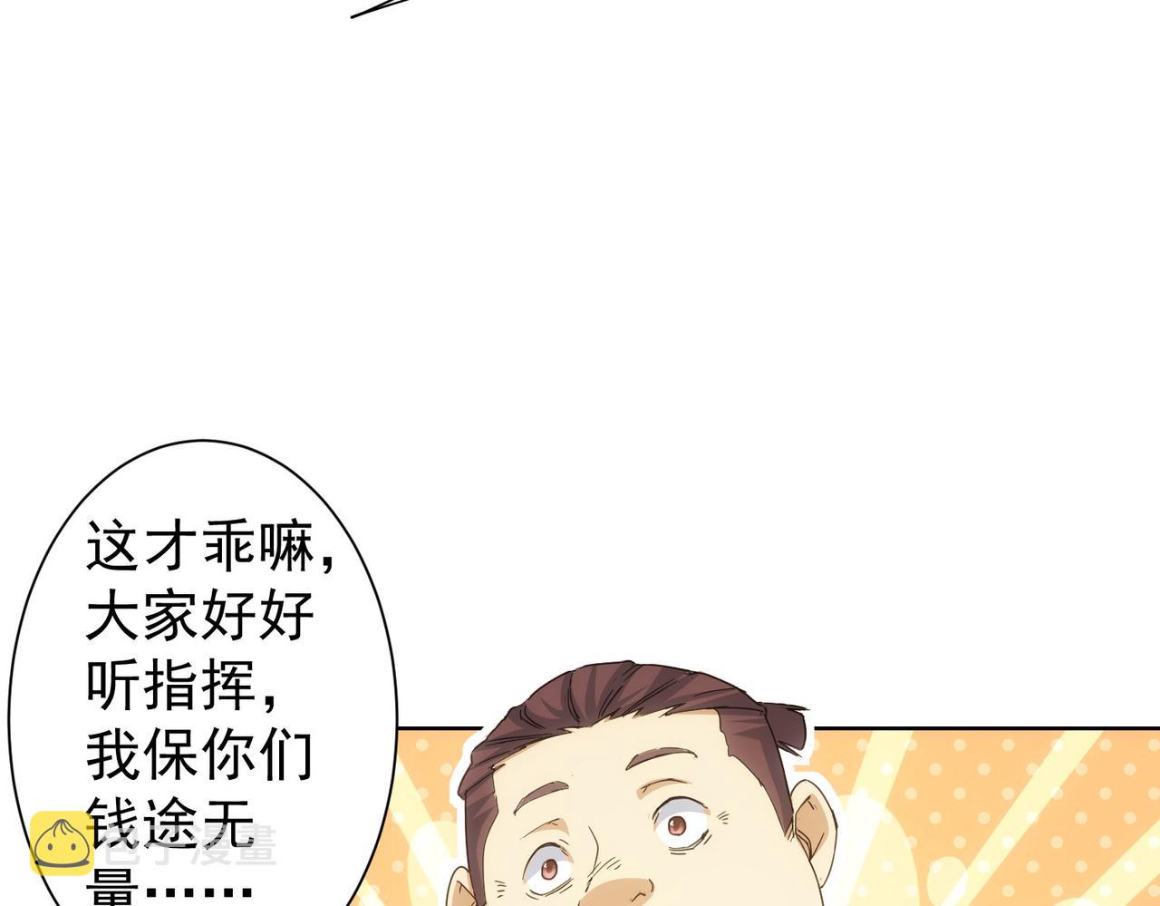 第238话 情痴30