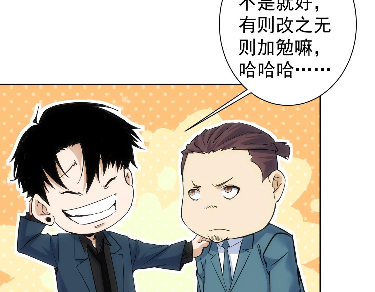 第274话 大事件31