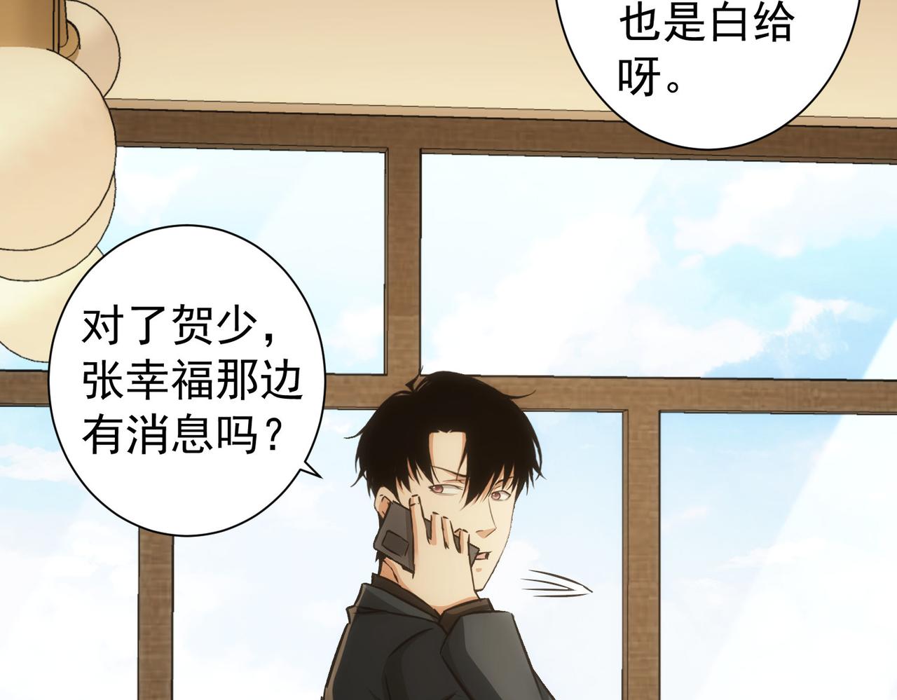 第175话 否极泰来72