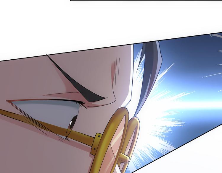 第47话 歪打正着110