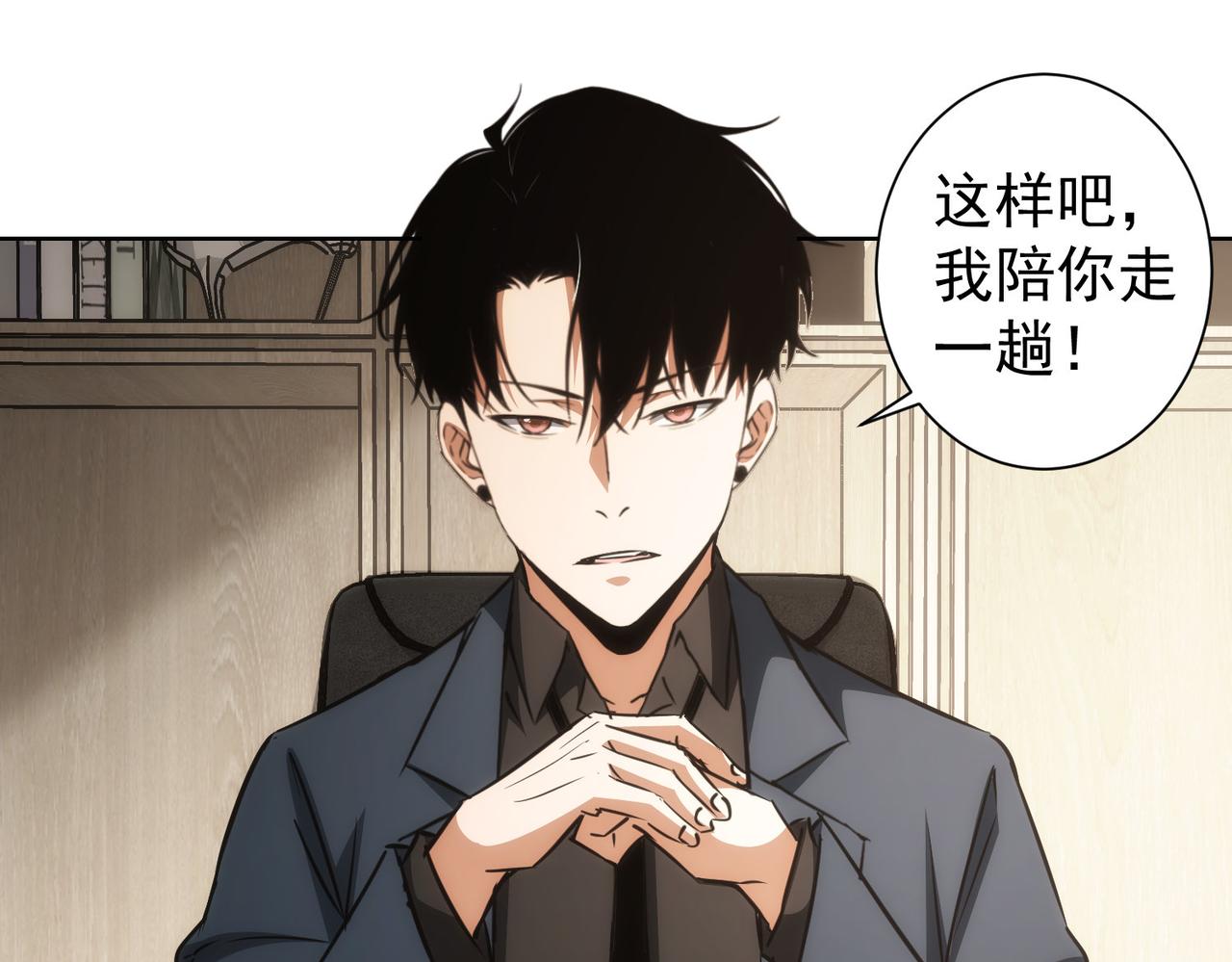 第142话 简家少爷58