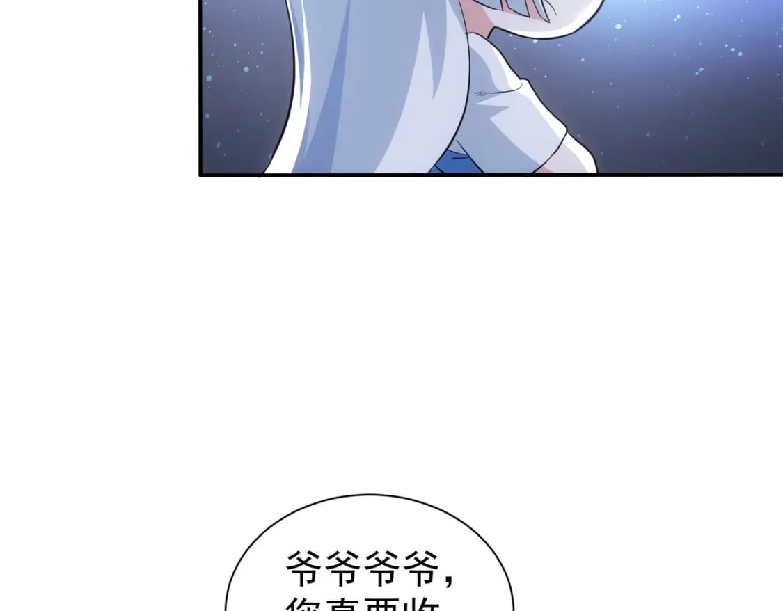 第325话 多子多福79