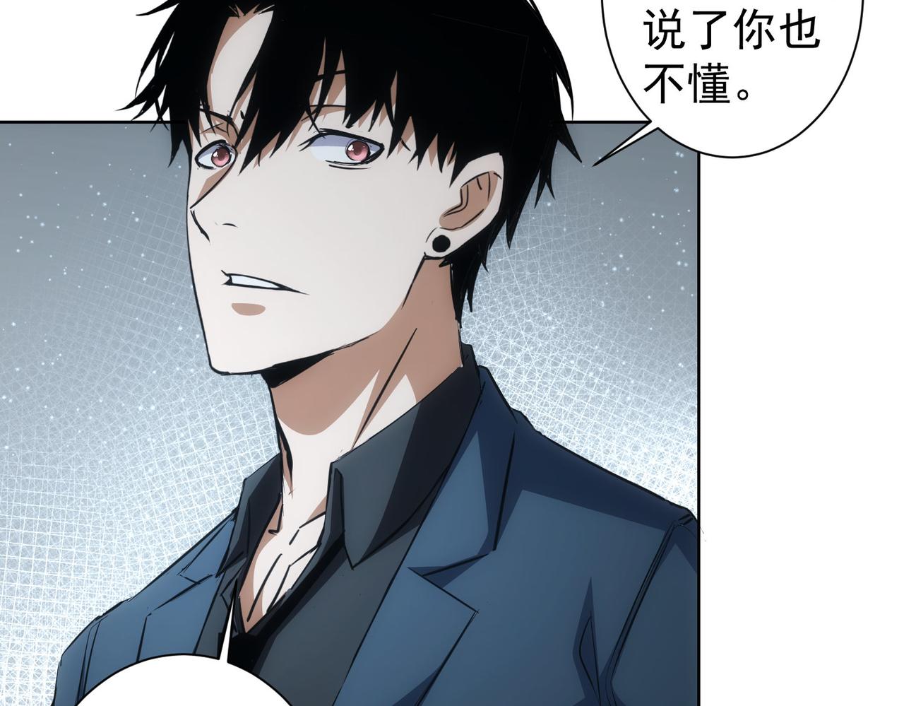 第256话 飙戏43