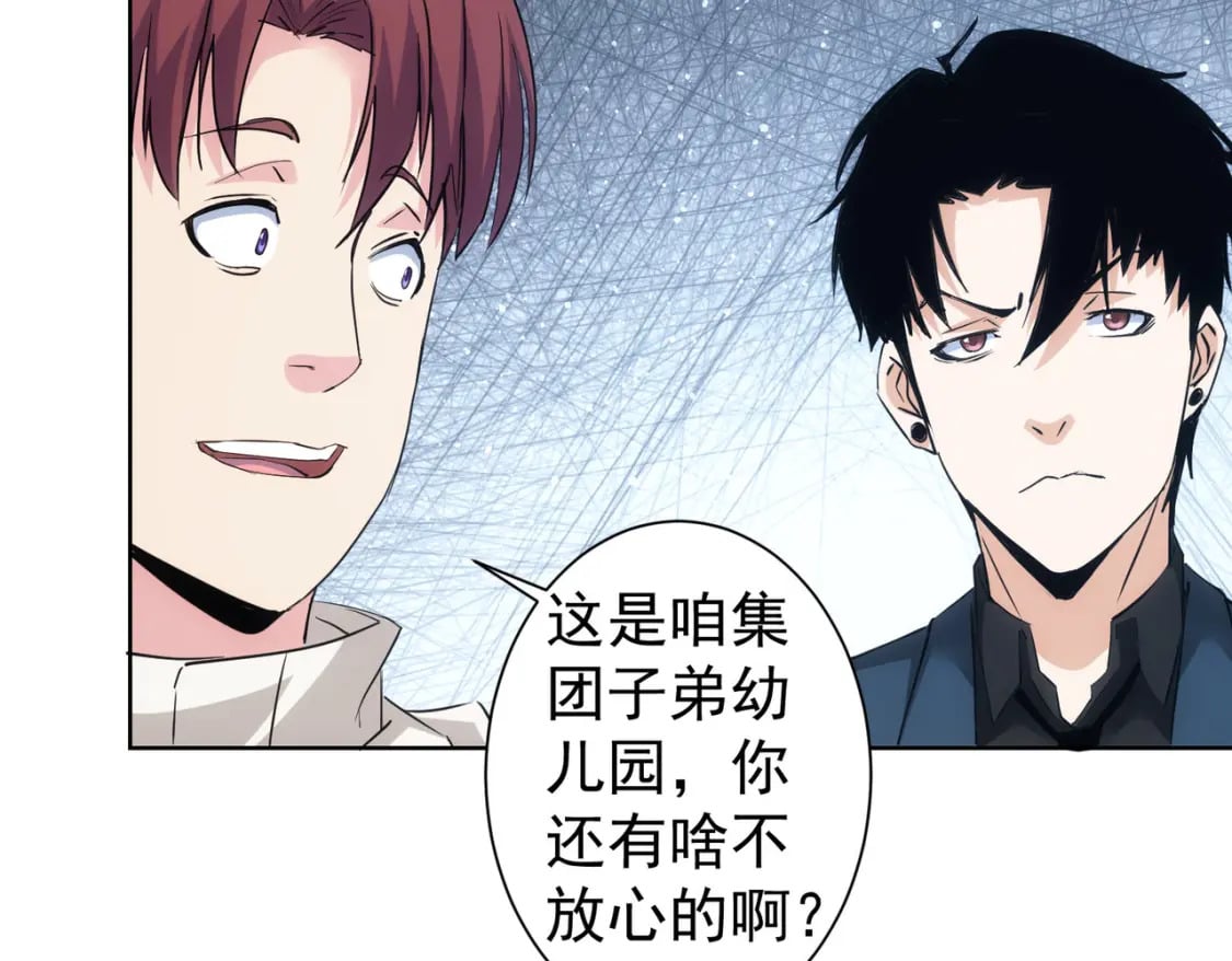 第326话 失控103