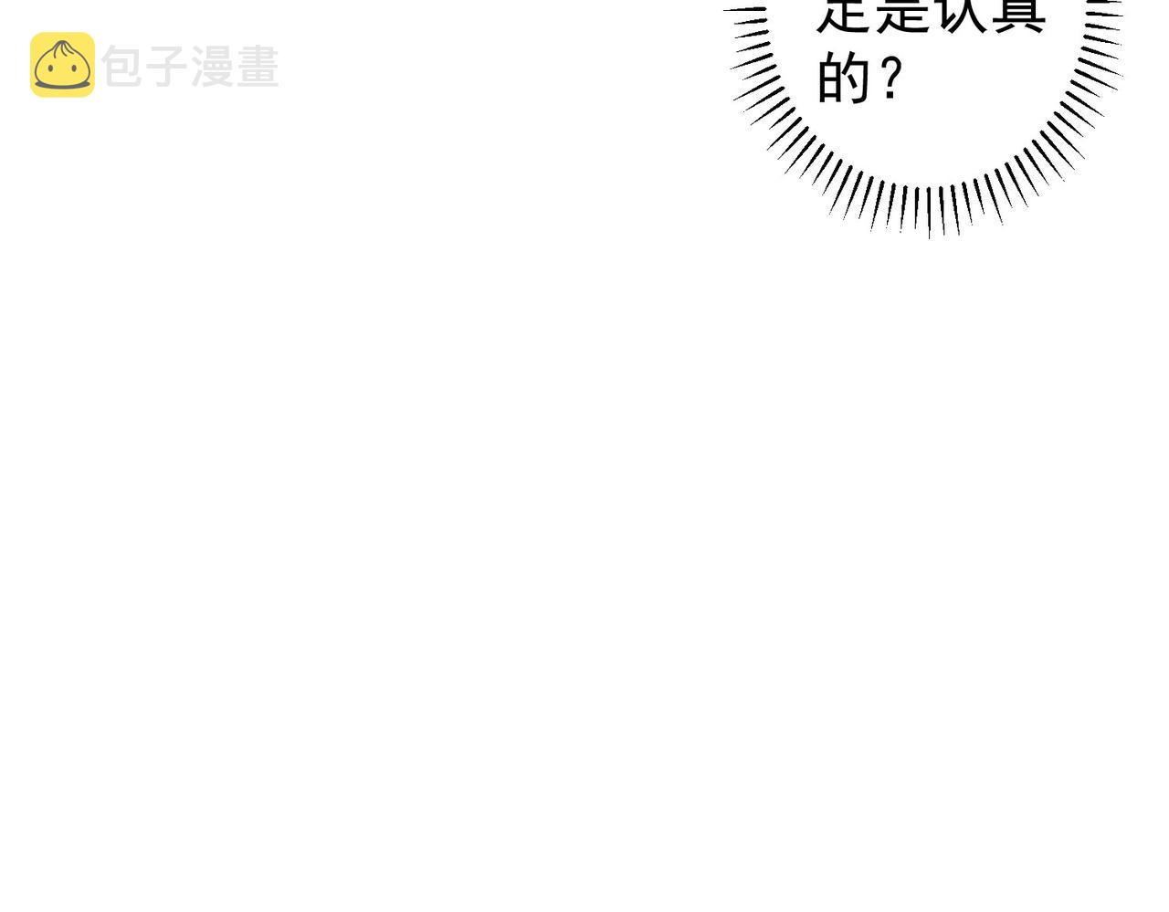第151话 反杀小丑28