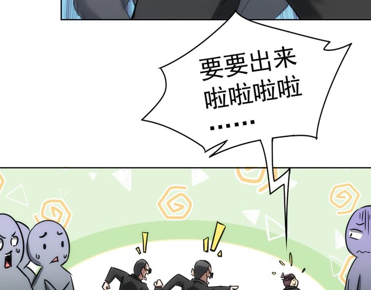 第119话 形势逆转17